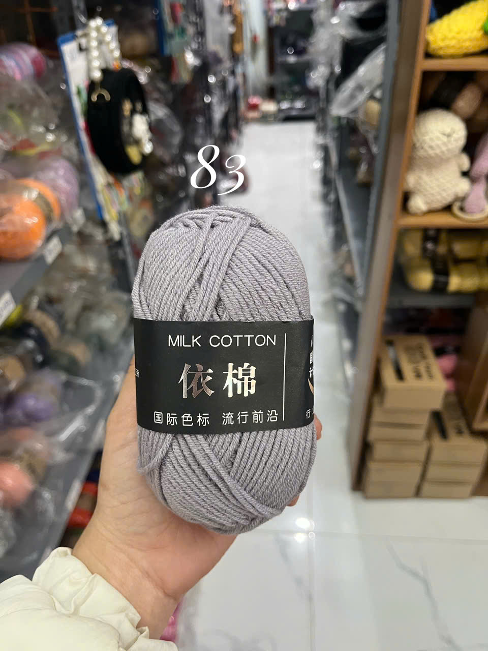 Len milk cotton 50g