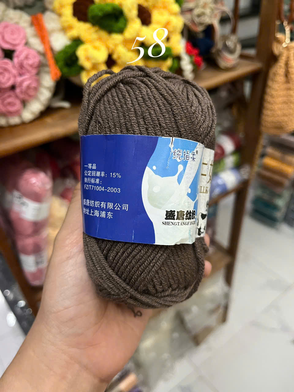 Len milk bò cuộn 50g