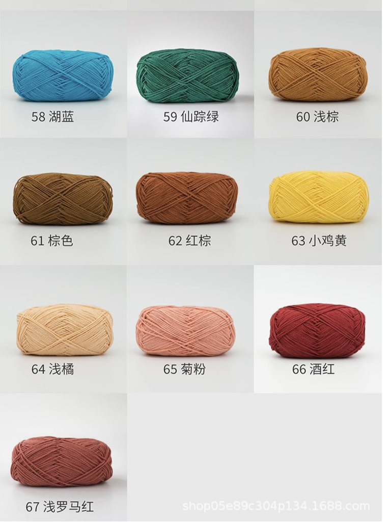 BABY YARN