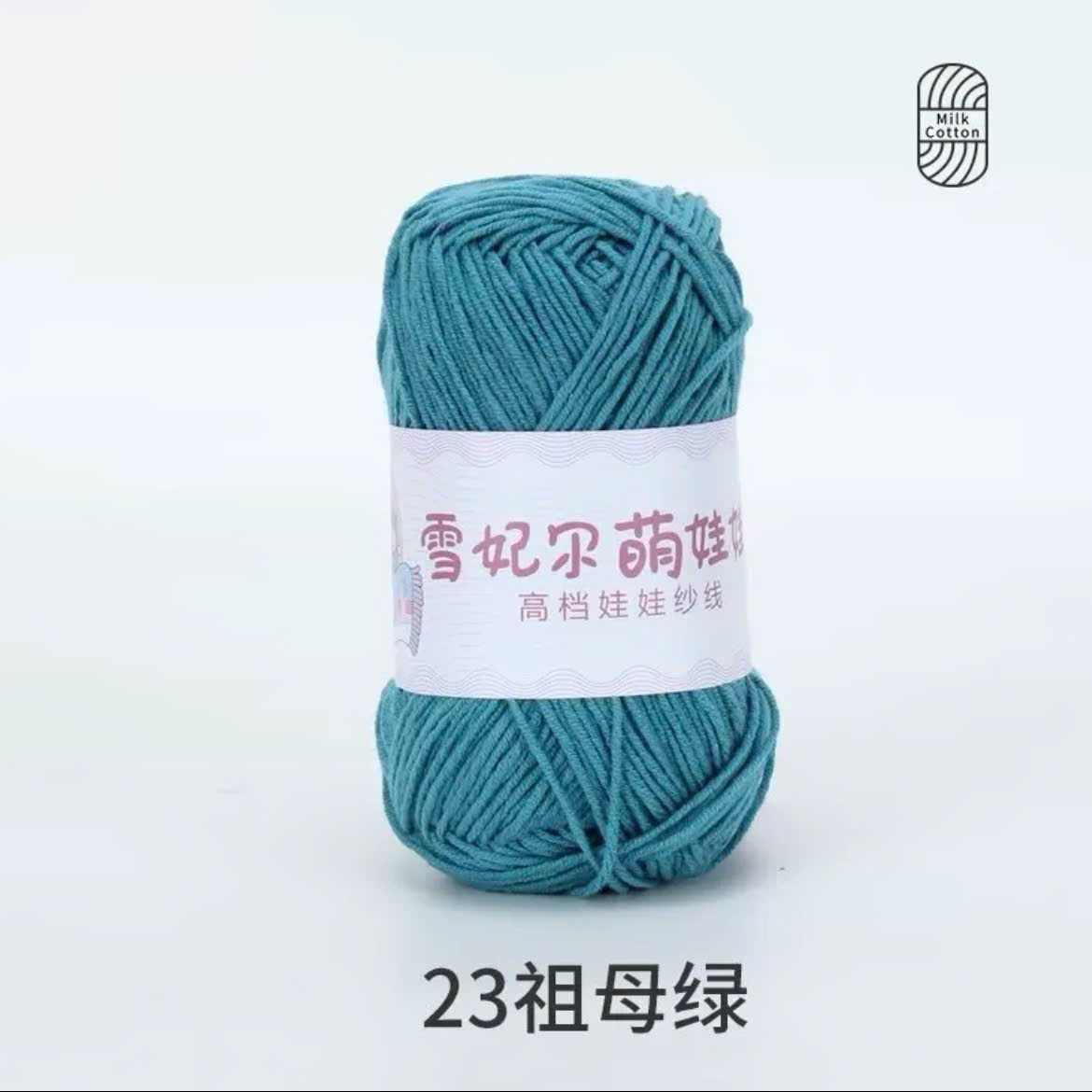 BABY YARN