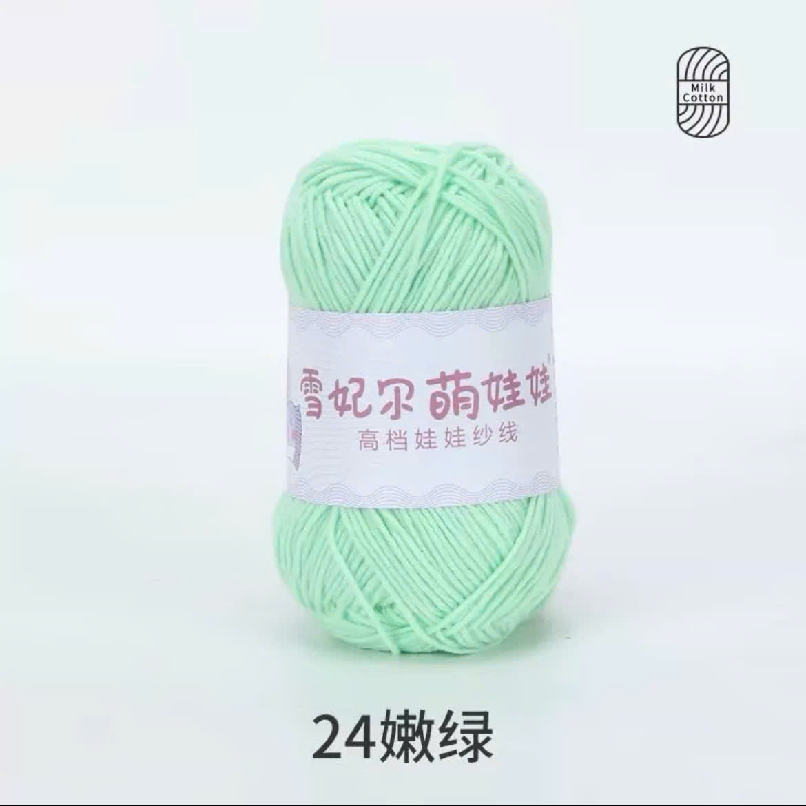 BABY YARN