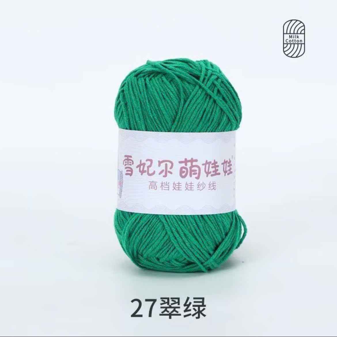 BABY YARN