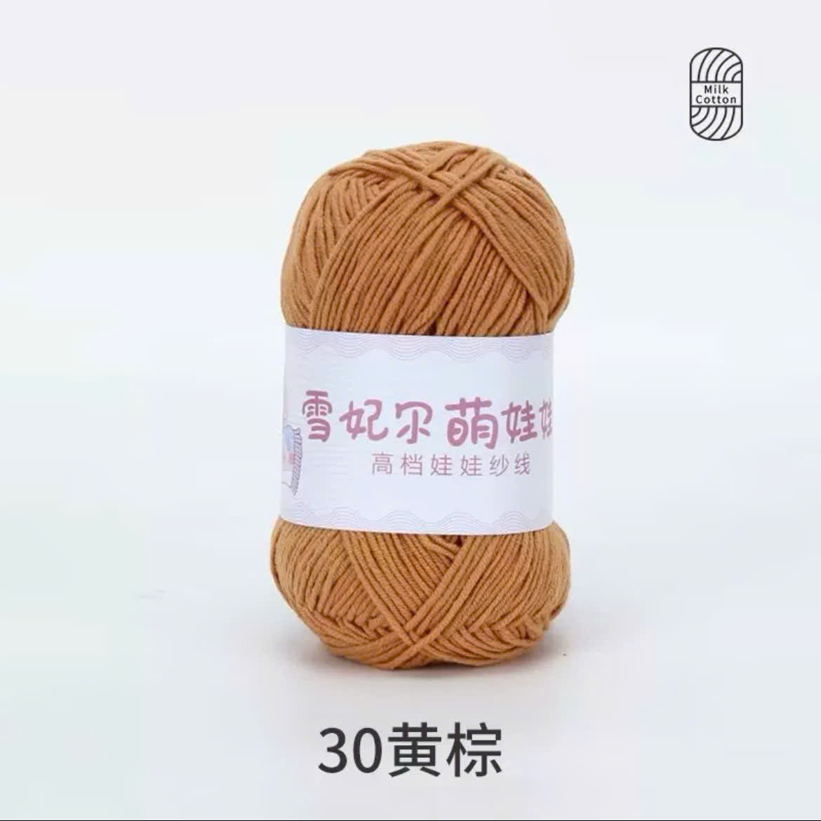 BABY YARN