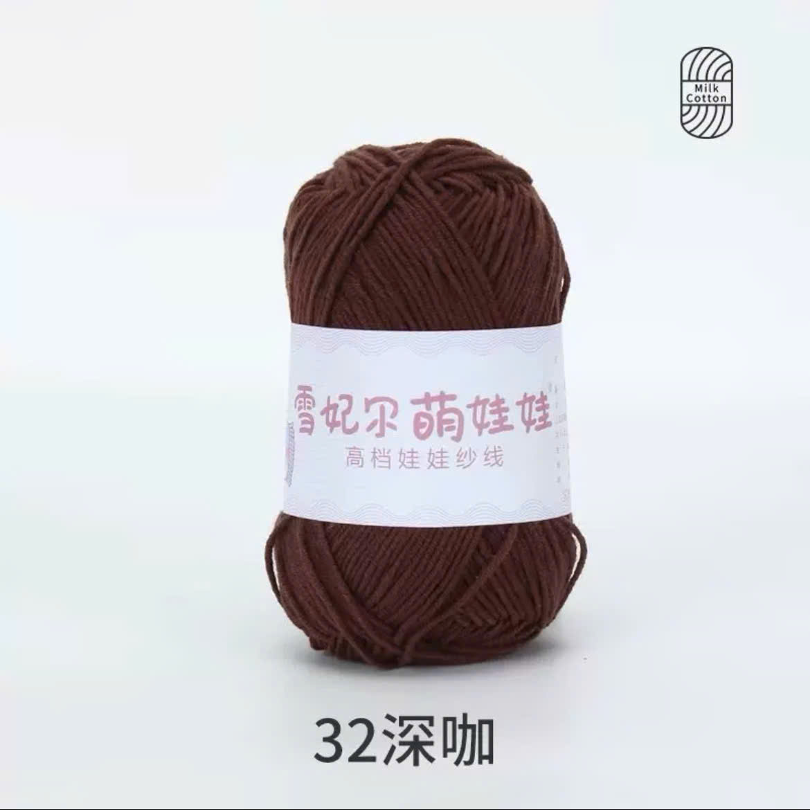BABY YARN