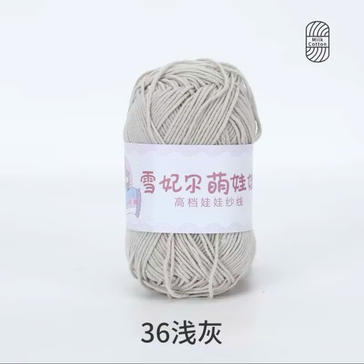 BABY YARN