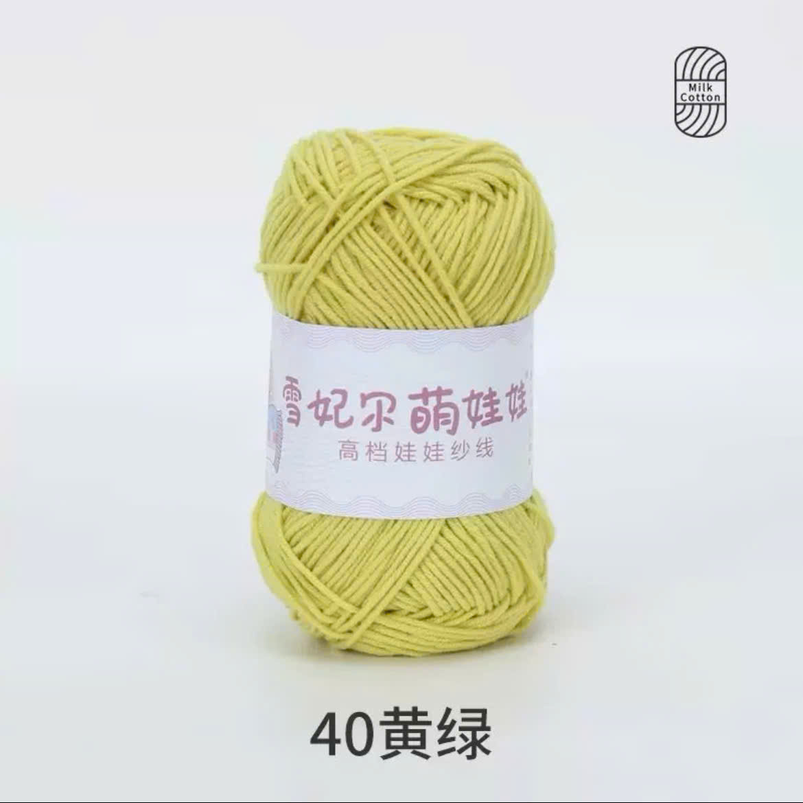 BABY YARN