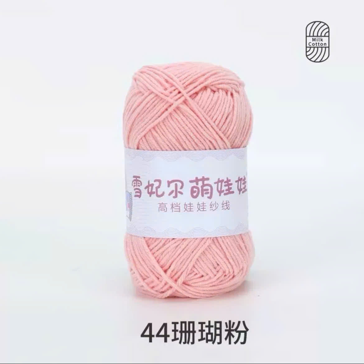 BABY YARN