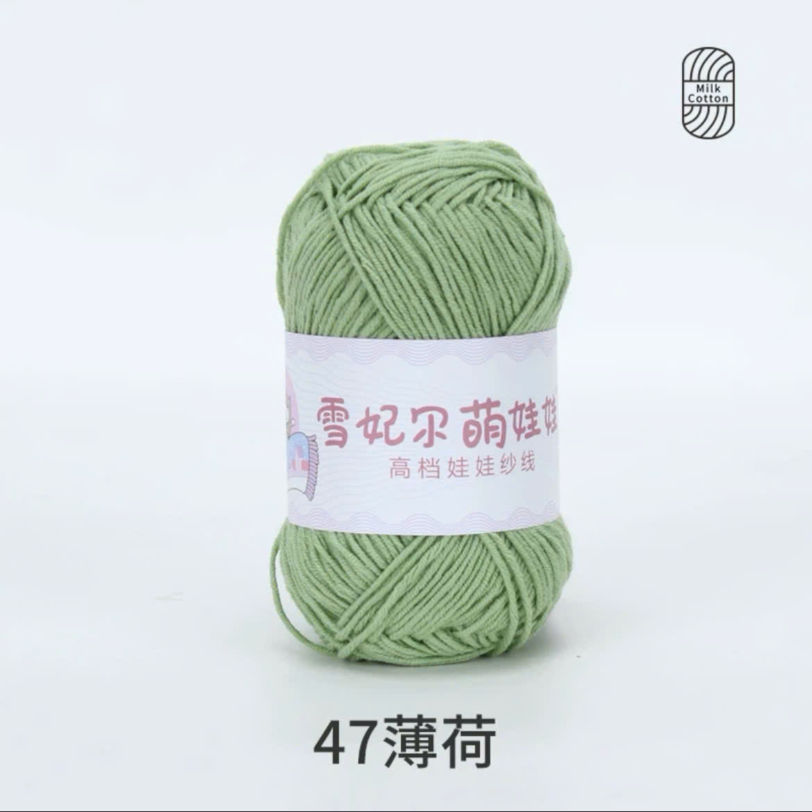 BABY YARN