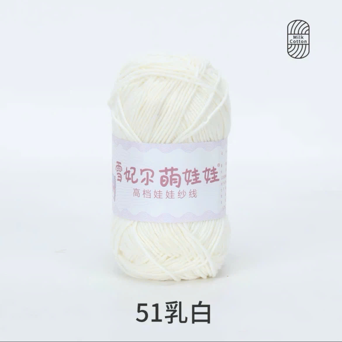BABY YARN