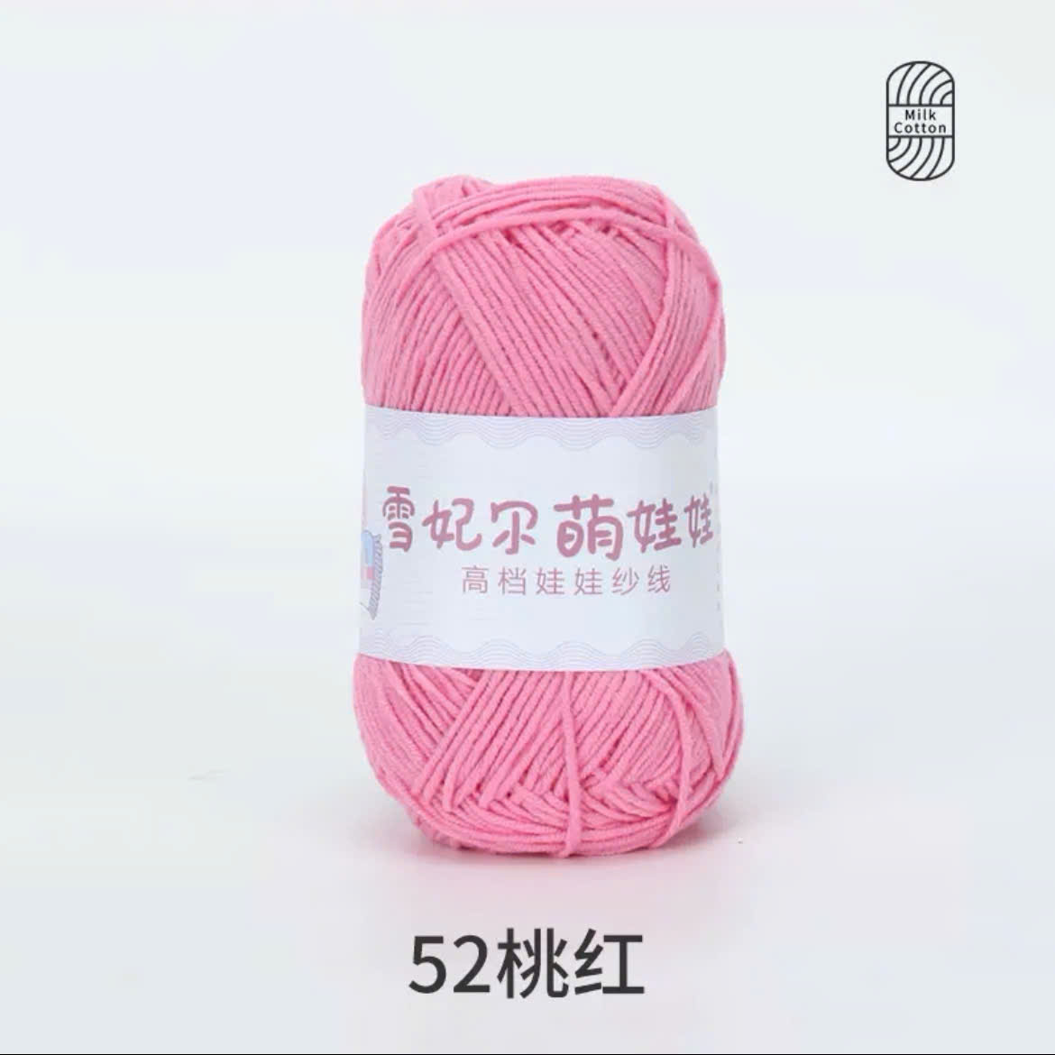 BABY YARN