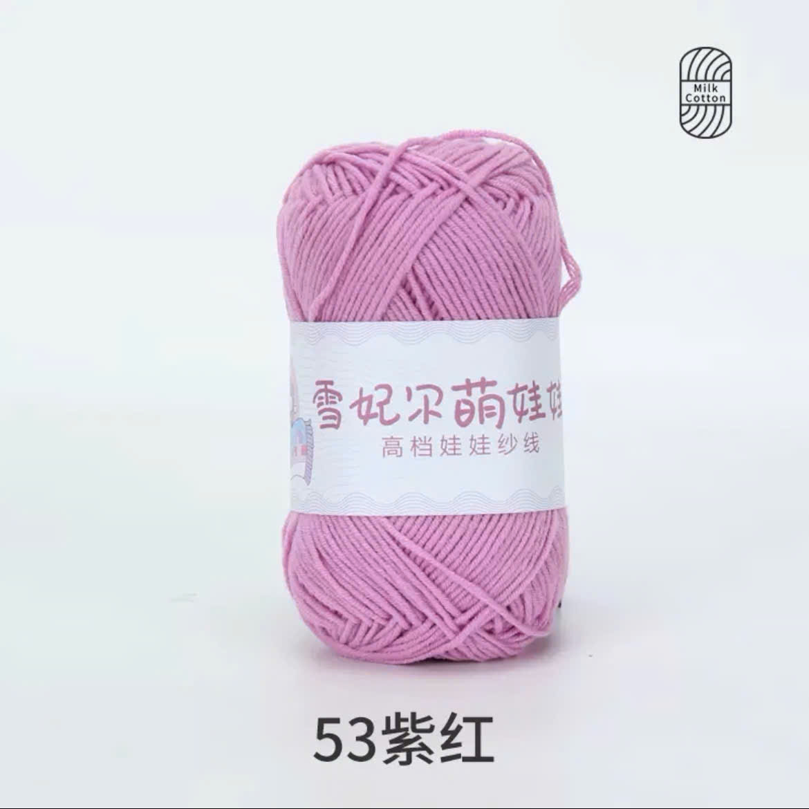 BABY YARN