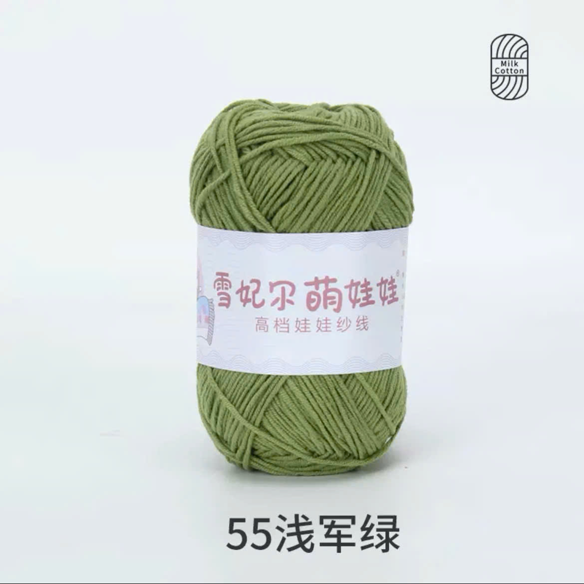 BABY YARN