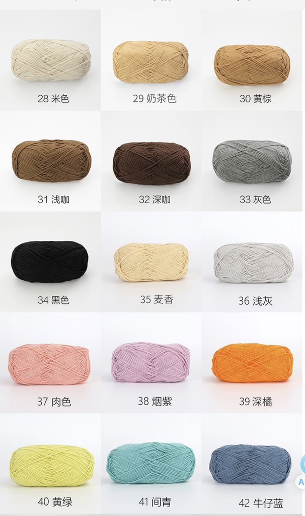 BABY YARN