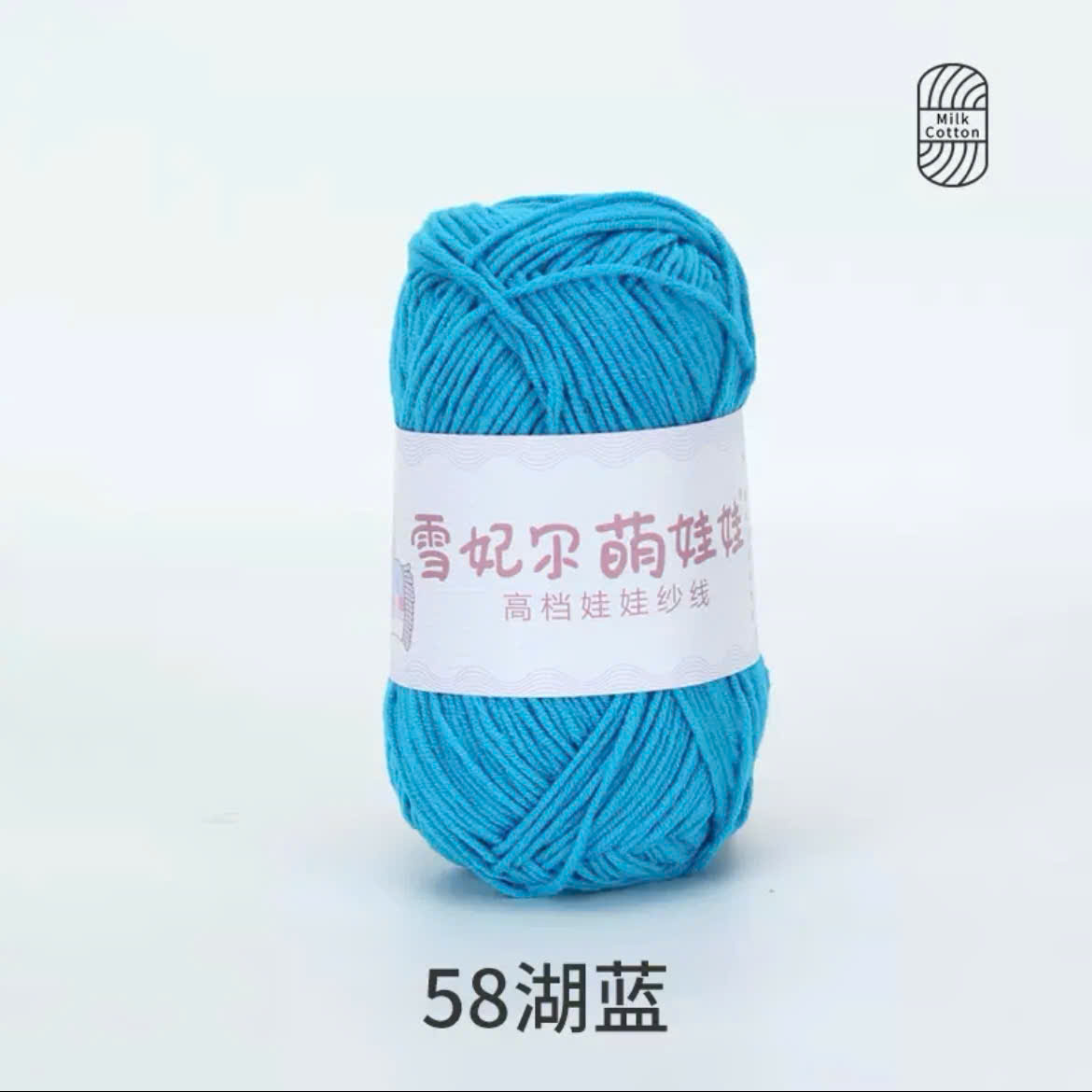 BABY YARN