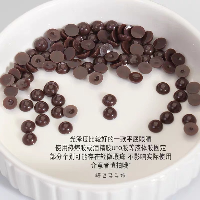 MẮT DÁN