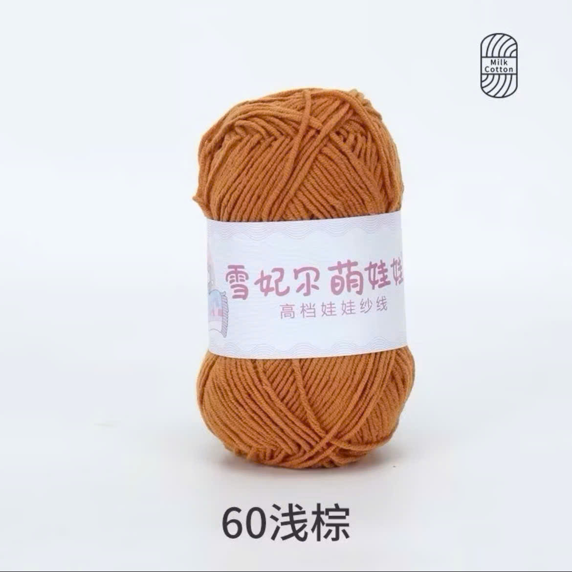 BABY YARN
