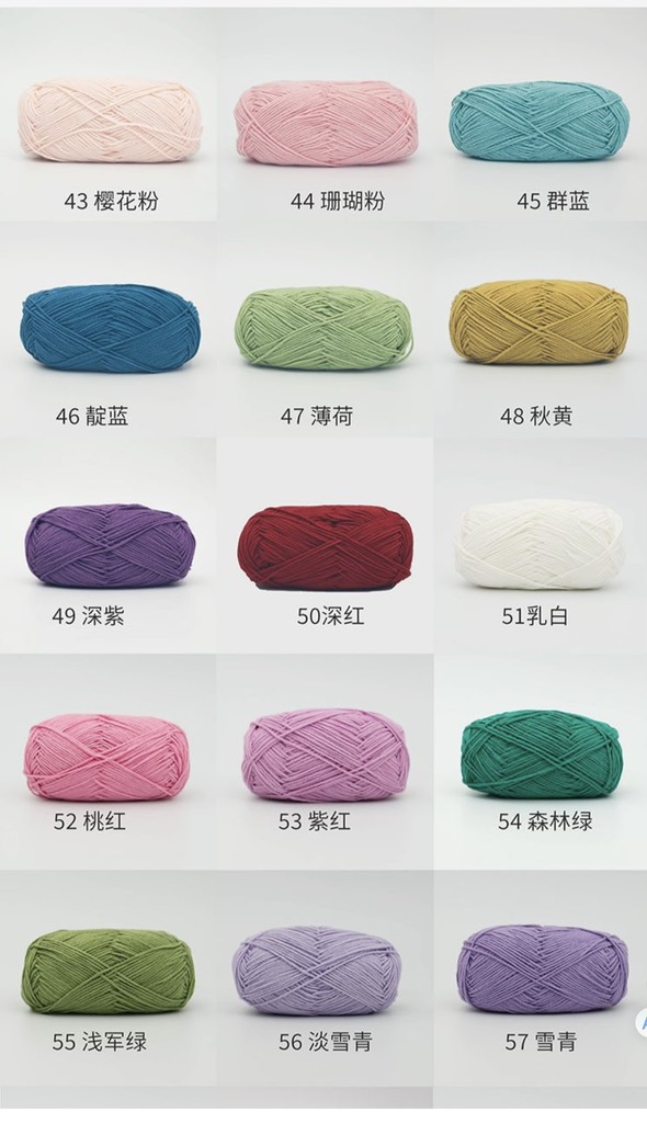 BABY YARN