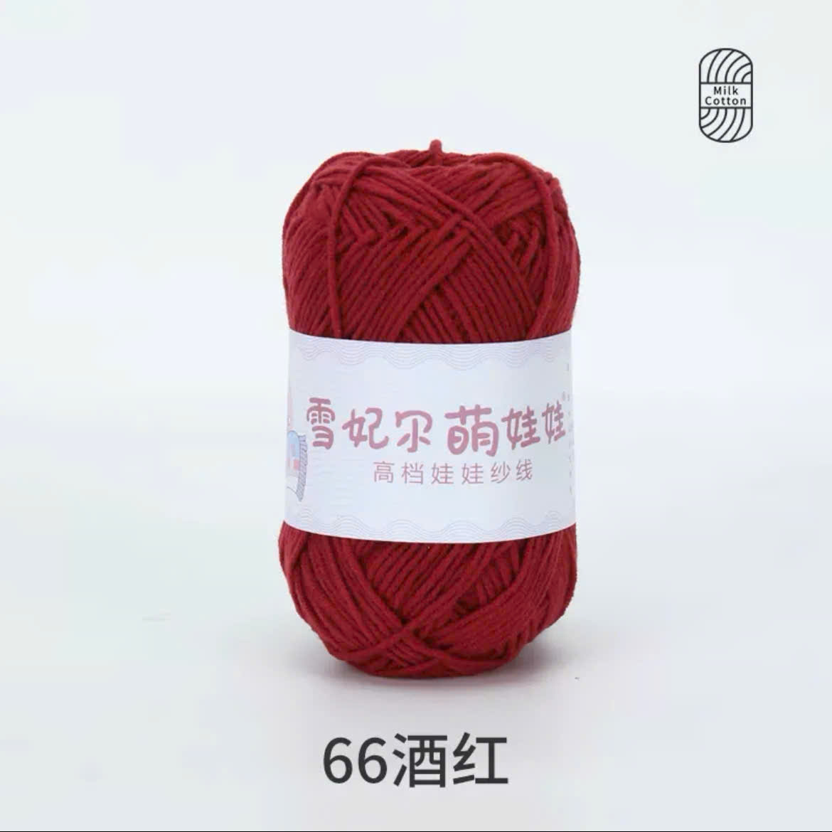 BABY YARN