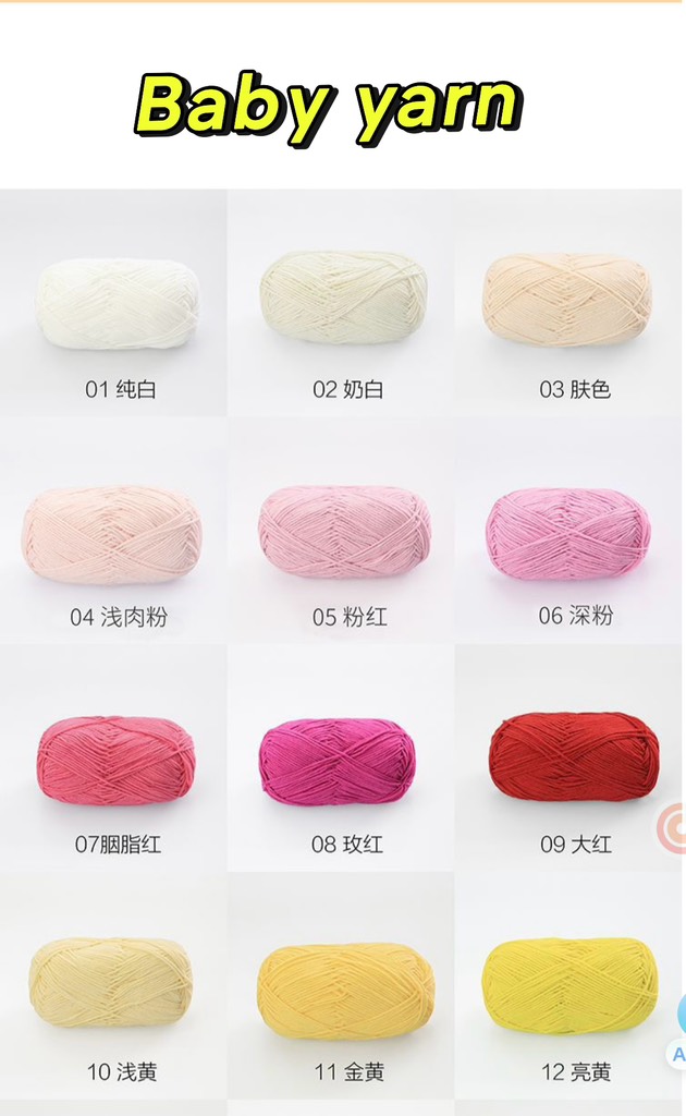BABY YARN