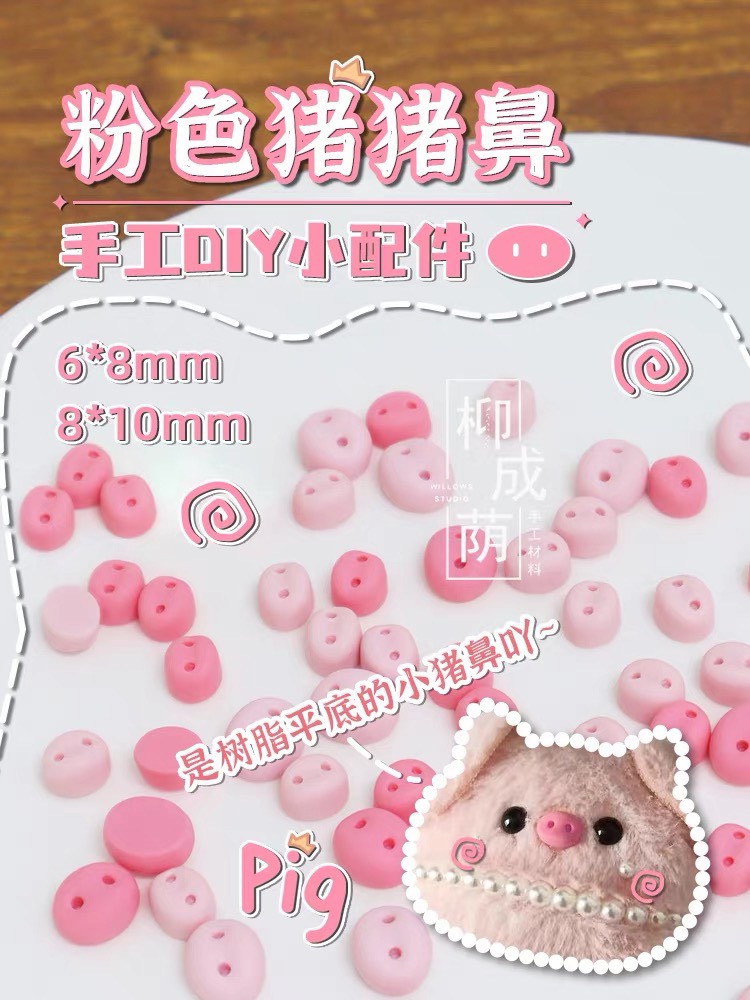 MŨI HEO