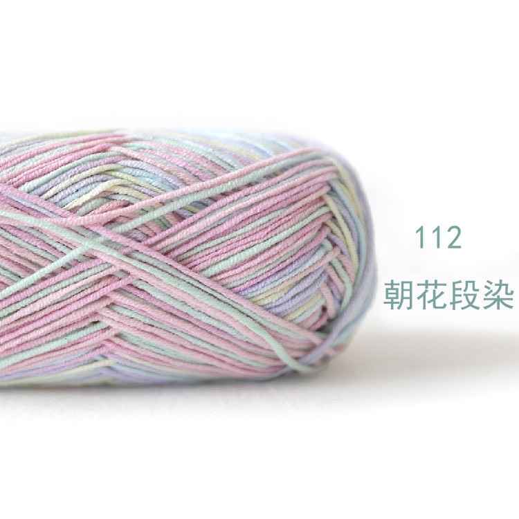 BABY YARN