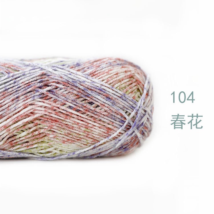 BABY YARN