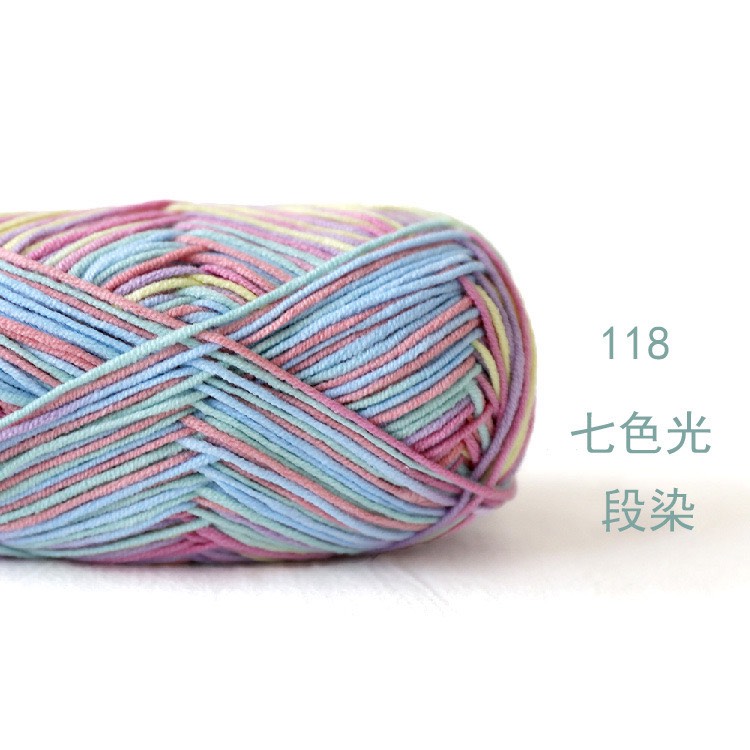 BABY YARN