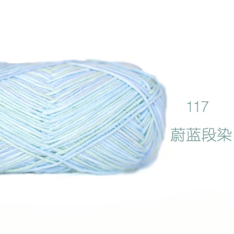 BABY YARN