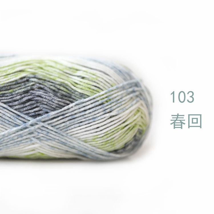 BABY YARN