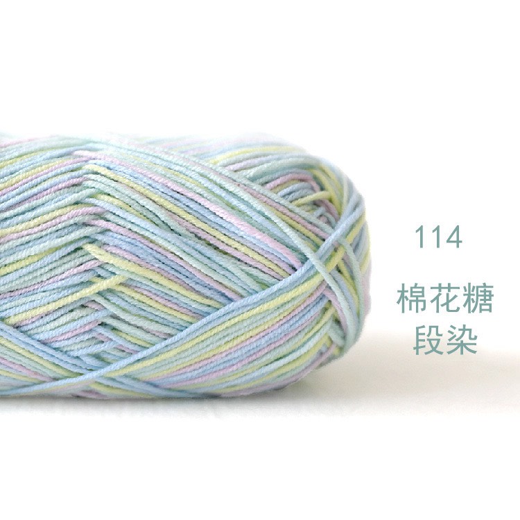 BABY YARN