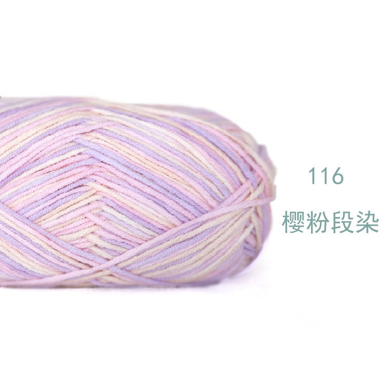 BABY YARN