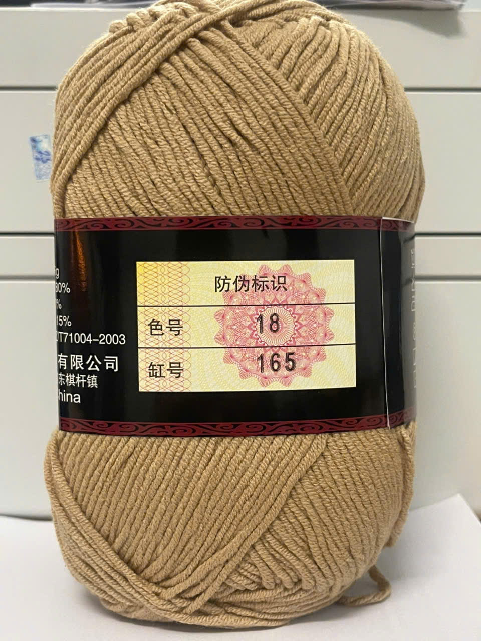 MILK 125 gr