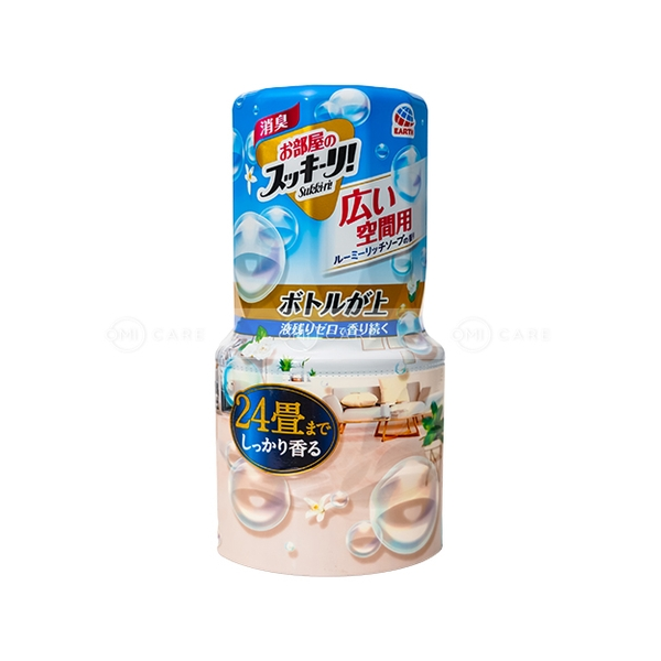 Hộp làm thơm phòng Asu Earth Sukki-ri 400ml - Hương xà bông