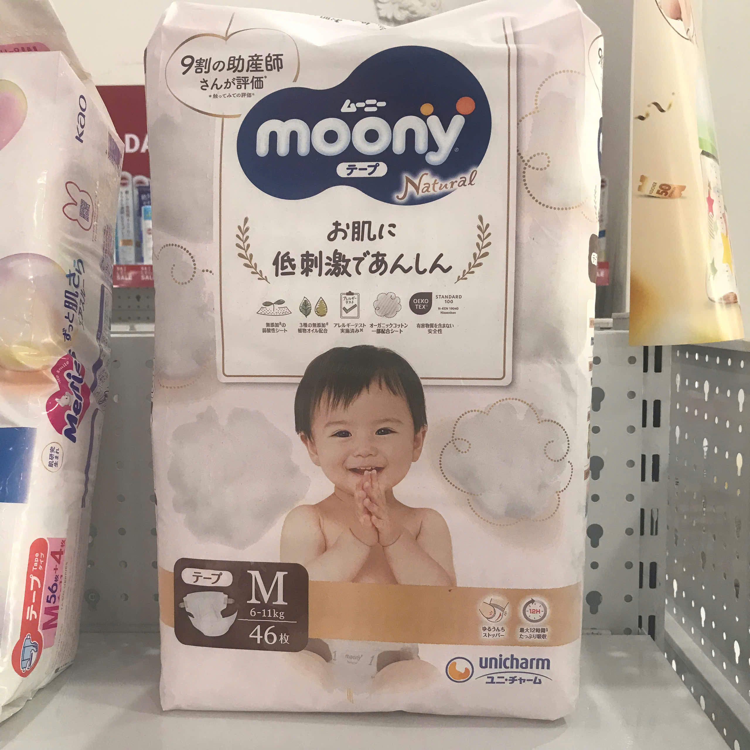 Bỉm cao cấp Moony Natural Organic dán M46 cho bé từ 6-11kg
