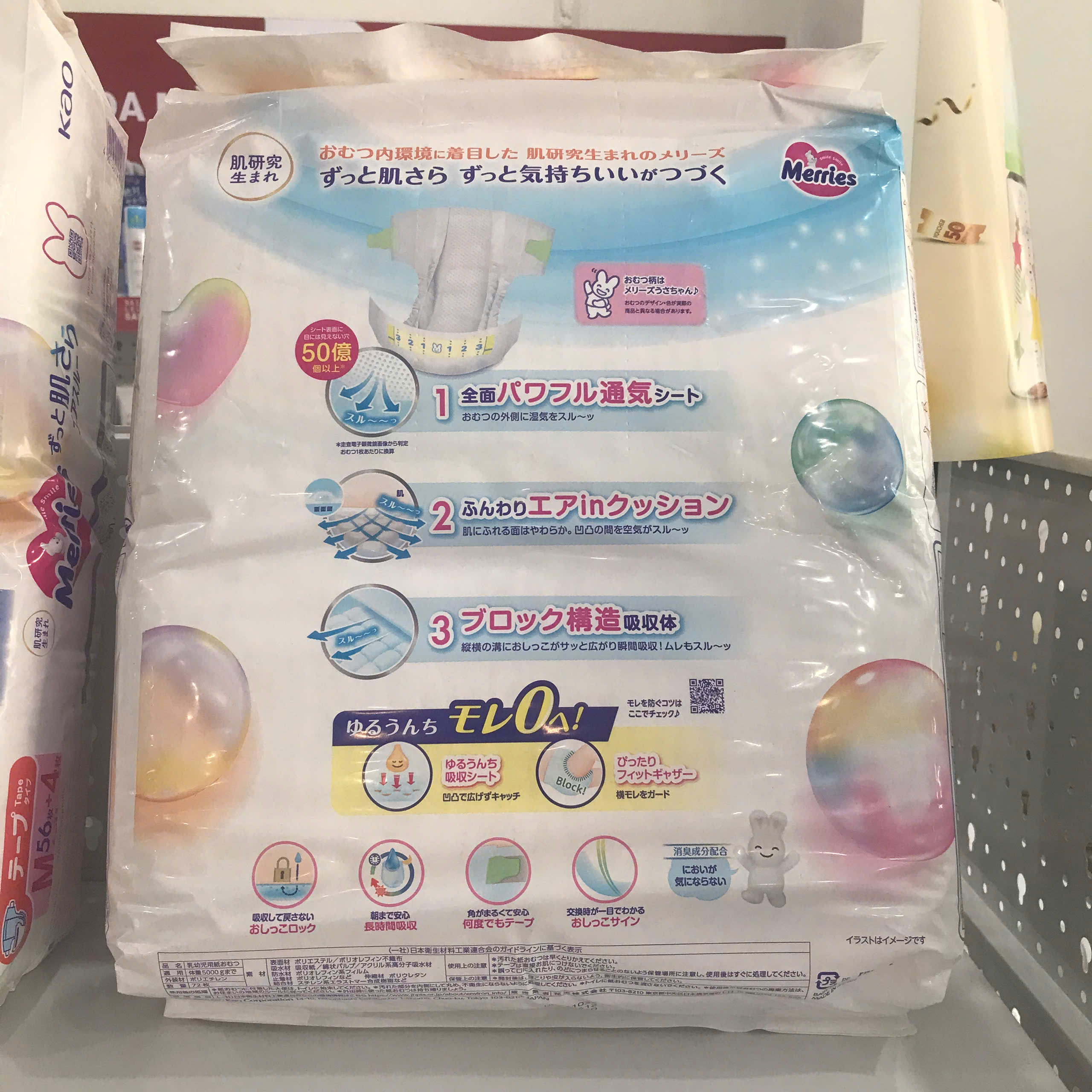 Bỉm merries dán size NB72 (mới)