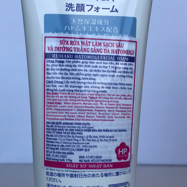 Kumano Sữa rửa mặt Reihaku Hatomugi 170g