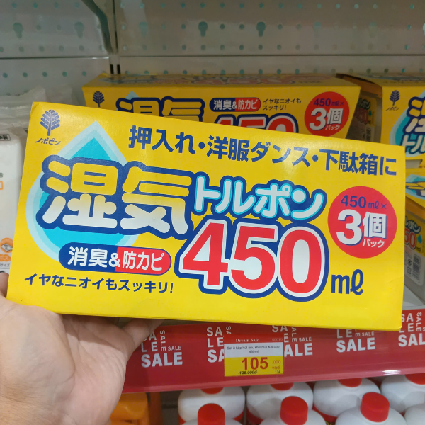 Set 3 hộp hút ẩm, khử mùi Kokubo 450ｍl