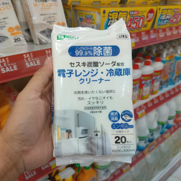 Khăn ướt vệ sinh lò vi sóng & tủ lạnh S Select (20 miếng)
