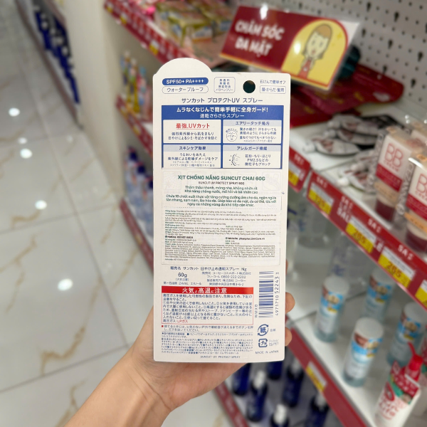 Xịt chống nắng Kose Suncut UV Protect Spray SPF50+PA++++ 60g