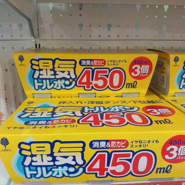 Set 3 hộp hút ẩm, khử mùi Kokubo 450ｍl