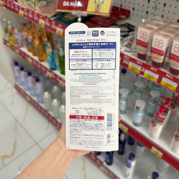 Xịt chống nắng Kose Suncut UV Protect Spray SPF50+PA++++ 90g