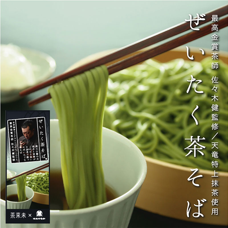 Mì soba khô trà xanh không ăn liền 240g