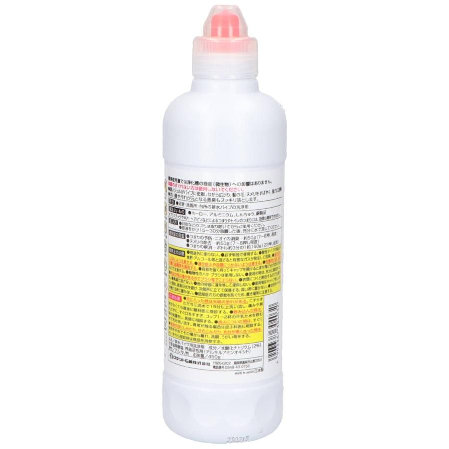 Dung dịch làm sạch đường ống Rocket 450g