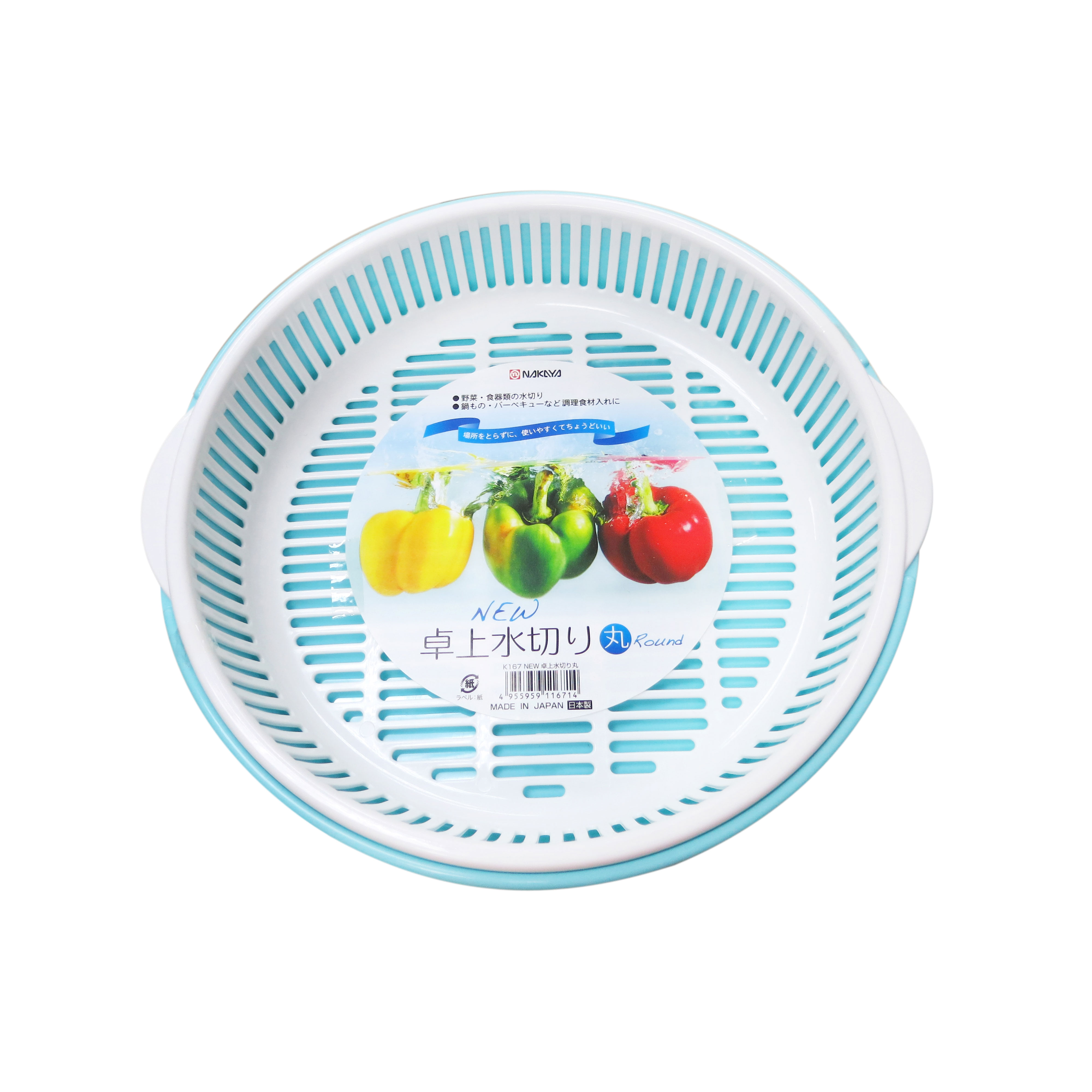 Bộ rổ kèm khay Nakaya tròn 1.8L