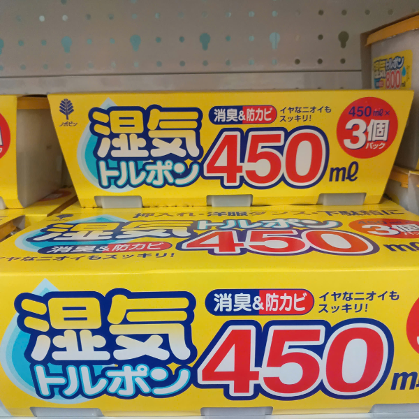 Set 3 hộp hút ẩm, khử mùi Kokubo 450ｍl