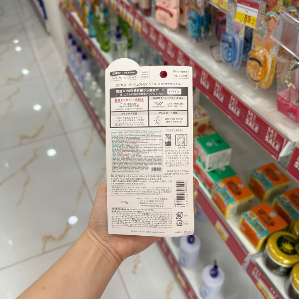 Kem chống nắng Kose Suncut Super Waterproof UV SPF50+ PA++++ 100g