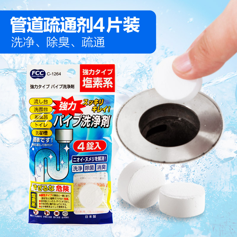 Set 4 viên sủi vệ sinh đường ống 10g