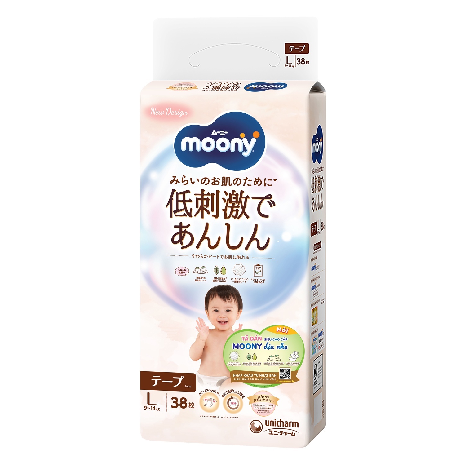 Bỉm cao cấp Moony Natural Organic dán L38 cho bé từ 9-14kg