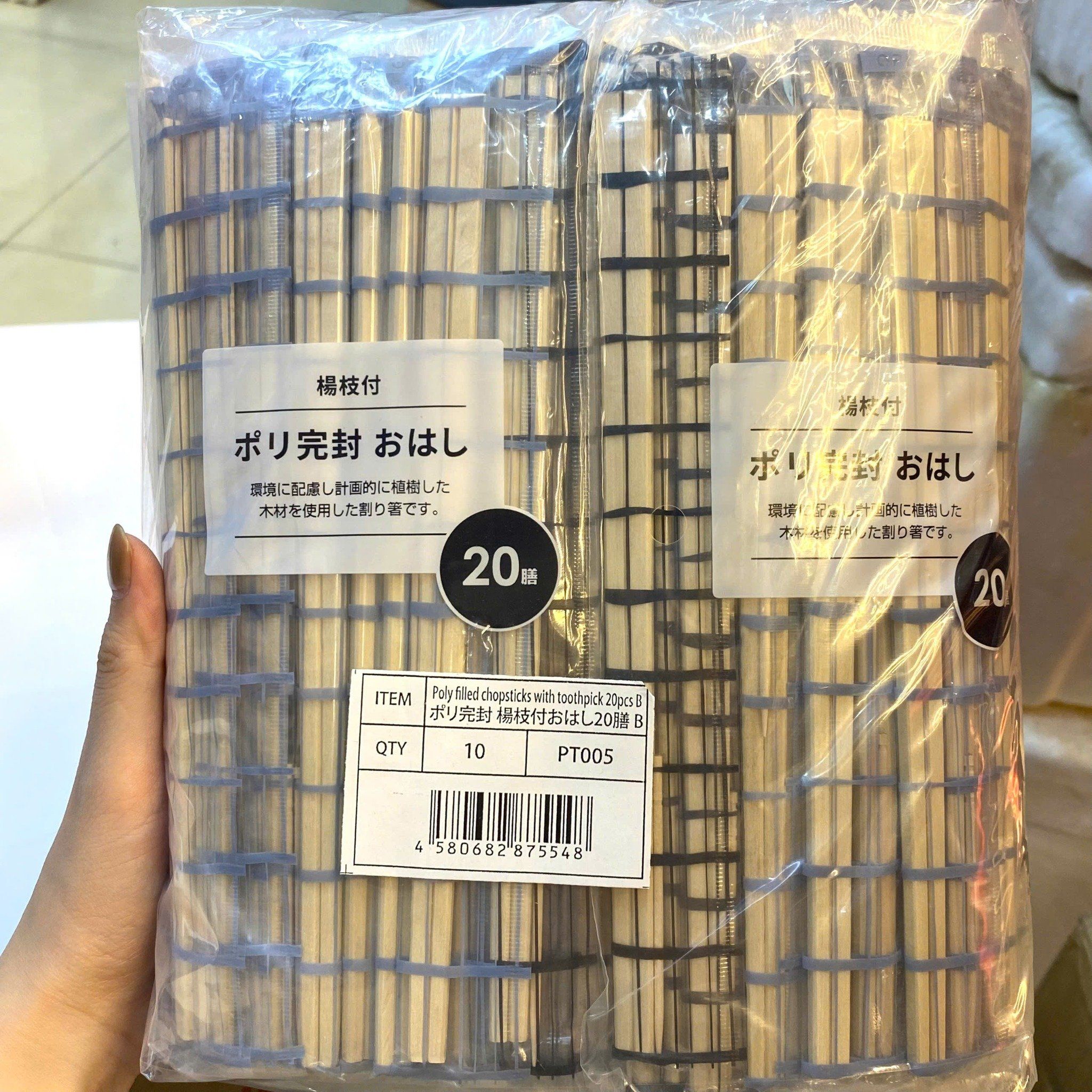 Set 40 đôi đũa gỗ Kouyu tiện lợi