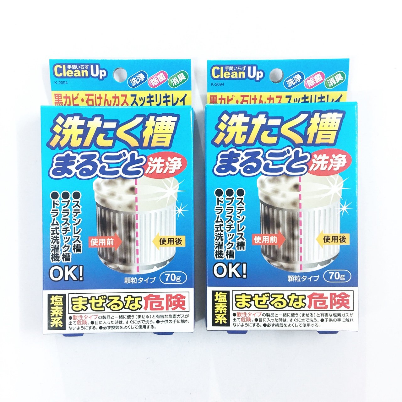 Bột vệ sinh lồng giặt Kokubo 70g